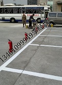 北京车位划线停车场划线公司北京的专业划车位线厂家有哪家？
